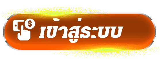 ทางเข้าสู่ระบบ BLUEKONG99